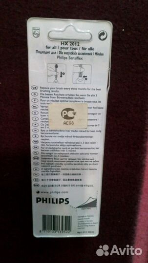 Зубная щетка