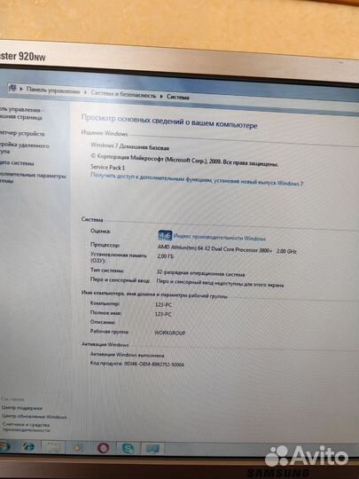 Монитор samsung 19, процессор, мышь, клава