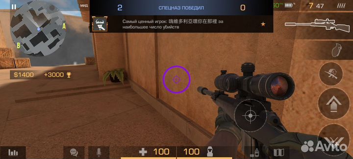 Тренер по стендоф 2 10 за урок