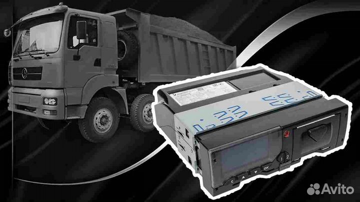 Новый тахограф Меркурий.Под ключ