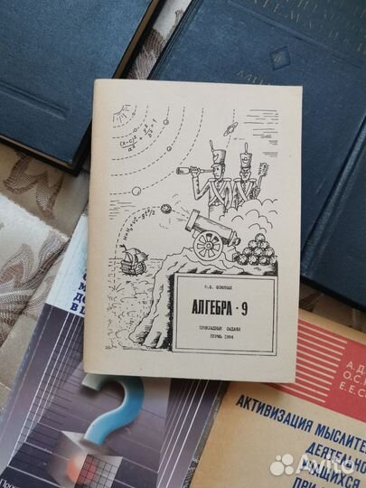 Математическая литература