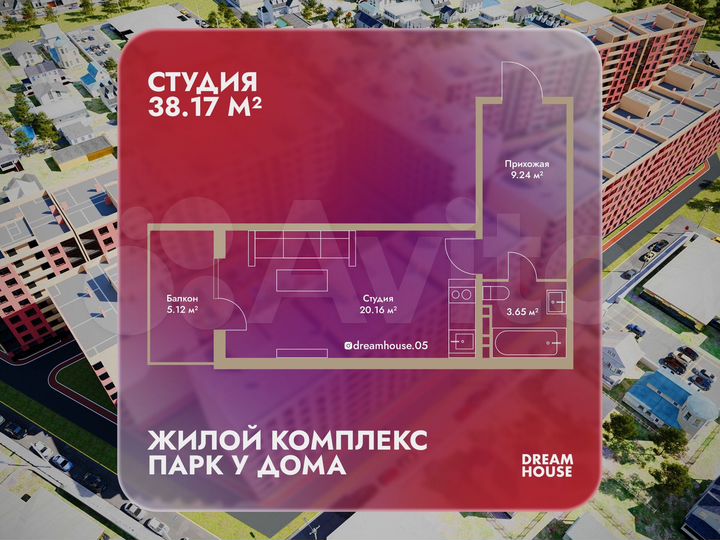 Квартира-студия, 38,2 м², 7/8 эт.