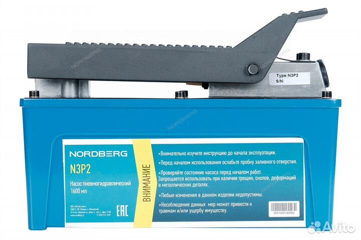 Насос пневмогидравлический 1600 мл nordberg N3P2