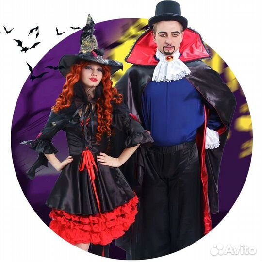 Аренда карнавальных костюмов