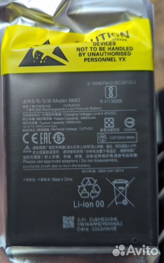 Аккумулятор для Xiaomi Mi 10T/Pro
