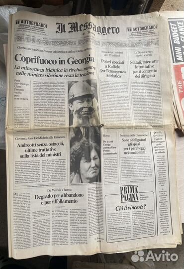 Иностранные газеты 70е, 80е, 90е гг