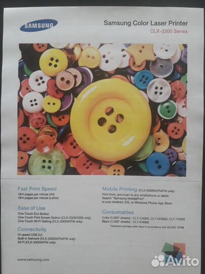 Продам мфу samsung CLX-3305 (цветной)