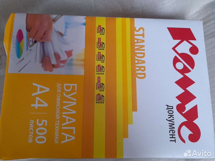 Бумага Svetocopy