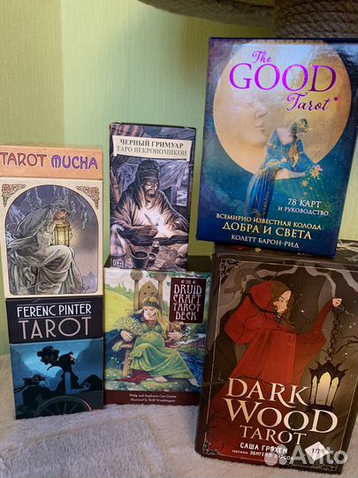 Карты таро, книга