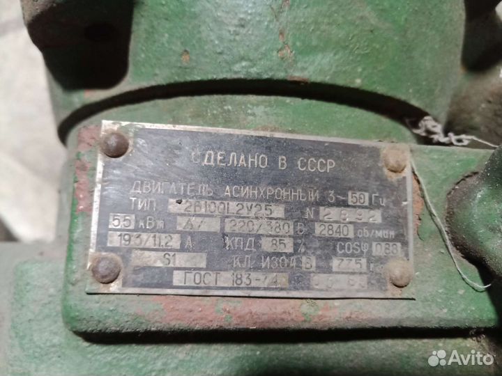 Насосная станция