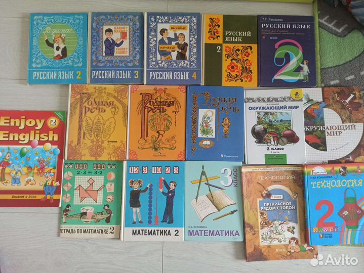 Учебники для начальной школы советские, старые
