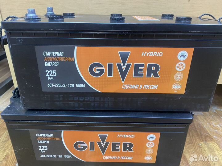 Аккумуляторы 225 Giver