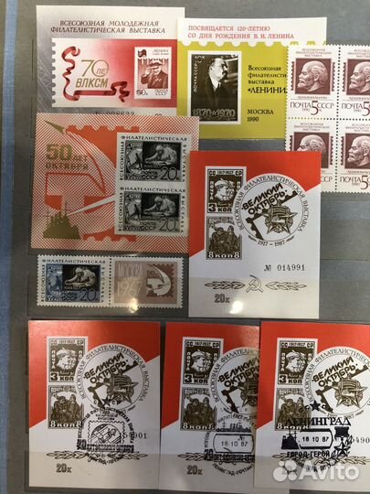 Марки СССР чистые