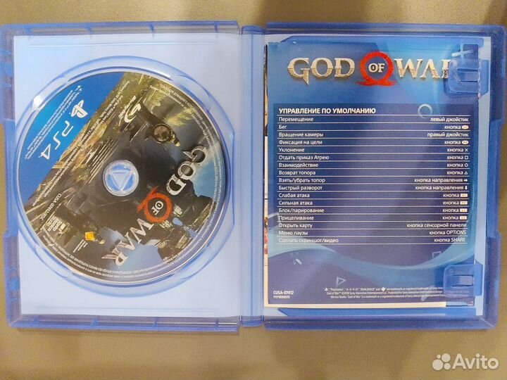 God of War PS4