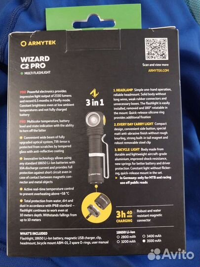 Фонарик Armytek C2 Pro