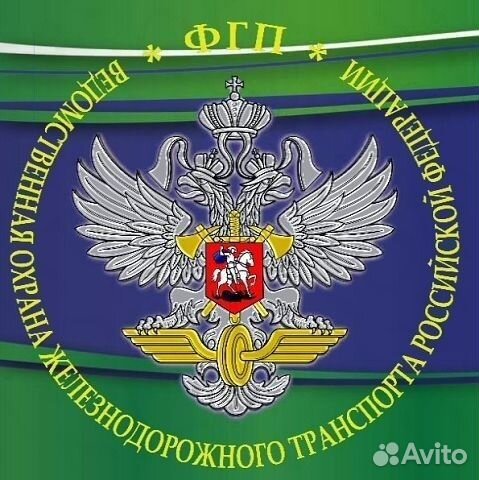 Охранник объектов