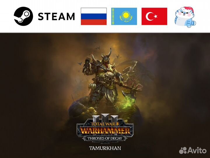 Warhammer 3: Thrones of Decay - Tamurkhan (Steam)