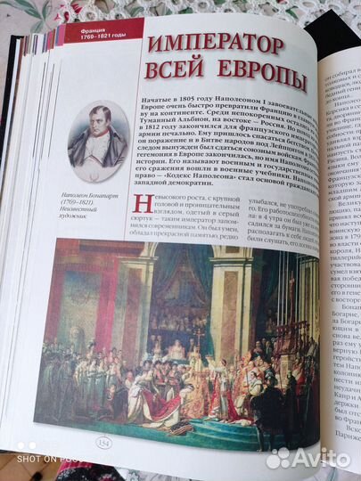 Книги сто великих