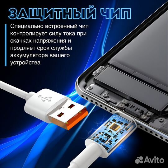 Кабель для зарядки USB Type C