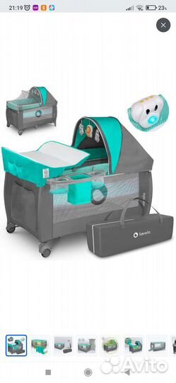 Кровать манеж для новорожденных Lionelo