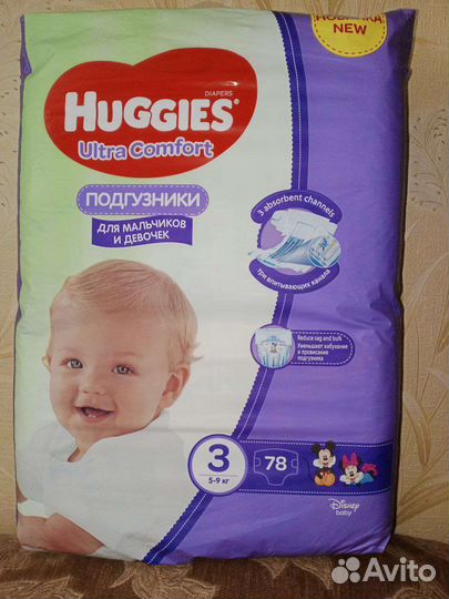 Huggies ultra comfort 3