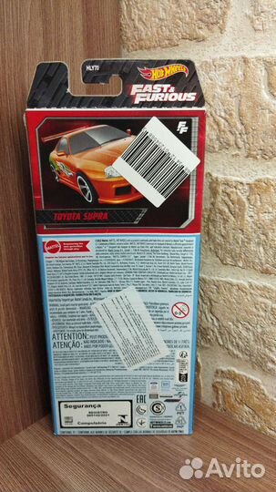 Hot wheels fast and furious