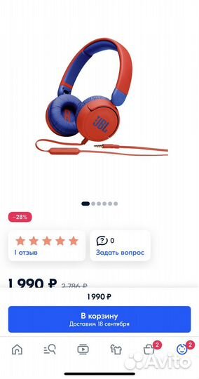 Наушники jbl детские