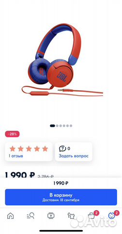 Наушники jbl детские