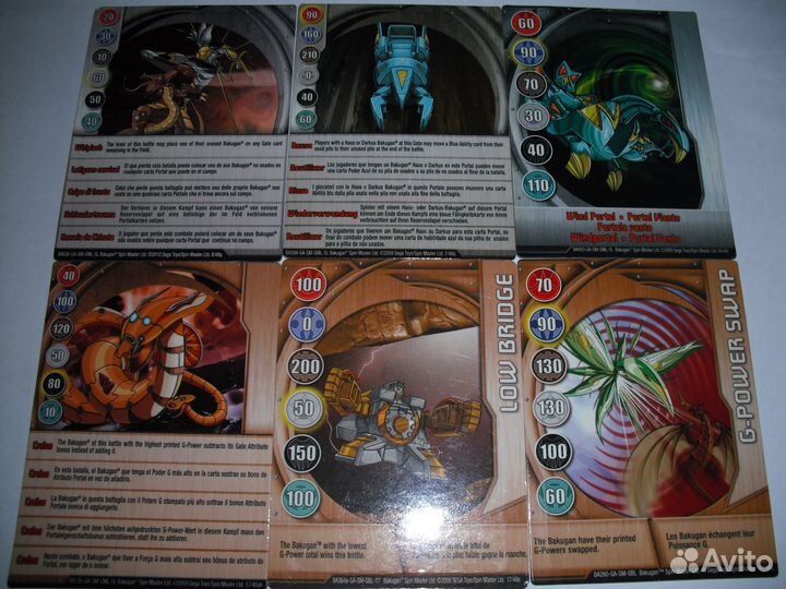 Bakugan (Бакуган) Оригинальные карты поштучно