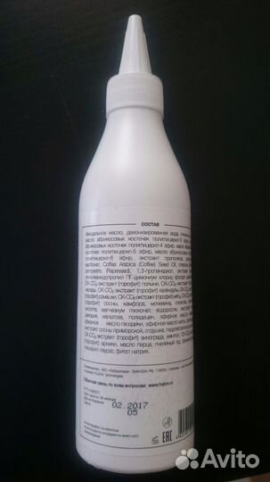 Профессиональные массажные масла, ингибитор жира