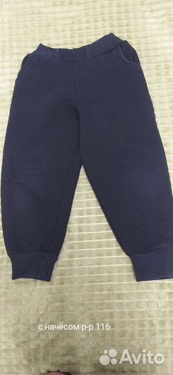 Детская одежда для мальчиков бесплатно