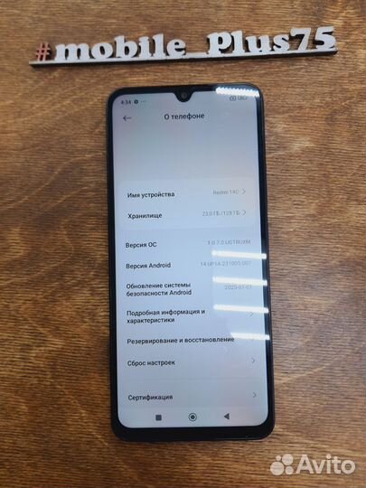 Xiaomi Redmi 14C, 4/128 ГБ