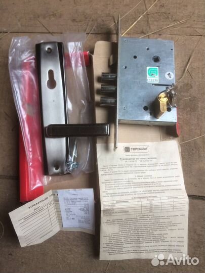 Замок врезной цилиндровый Гардиан