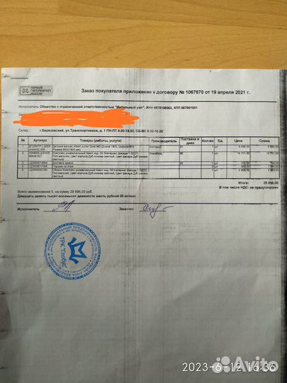 Продам детскую кровать бу