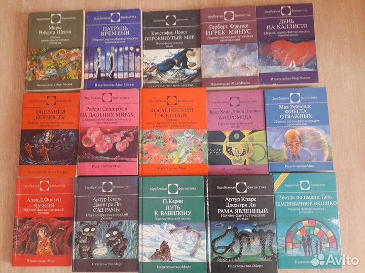 Зарубежная фантастика издательства 