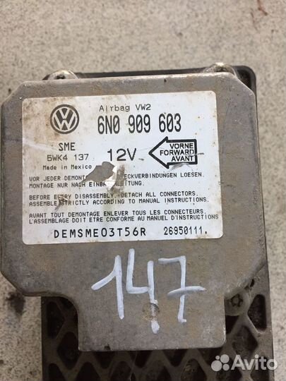 Блок airbag Volkswagen passat b4