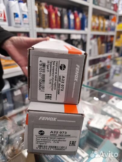 Амортизаторы на tiguan