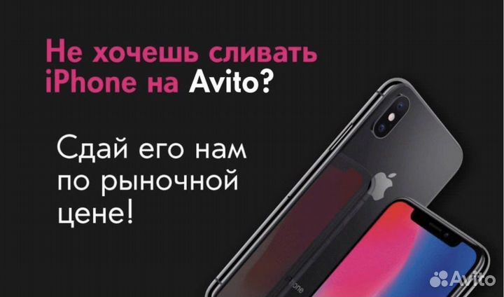 iPhone Xs Max, 64 ГБ