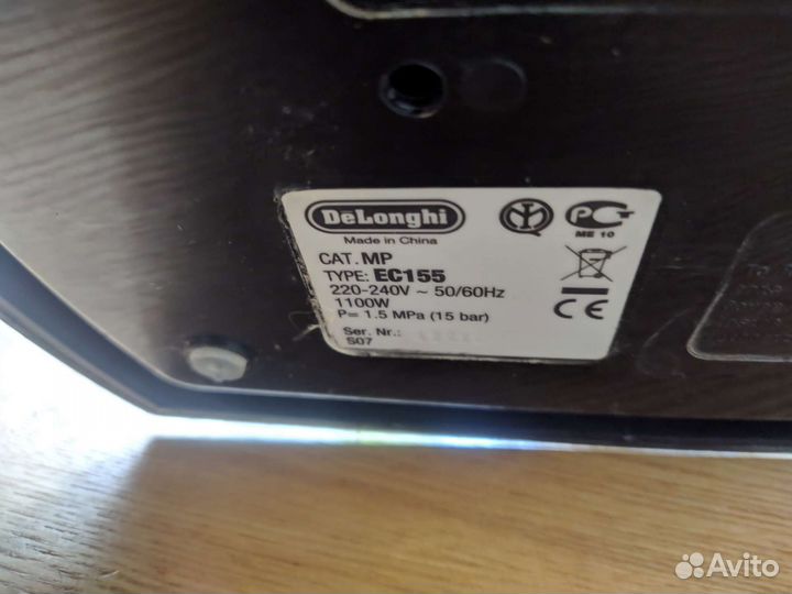 Кофеварка Delonghi