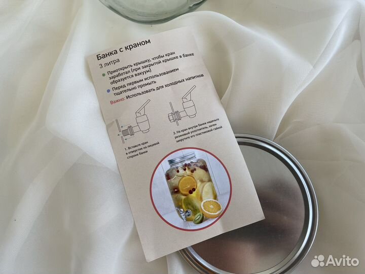 Новая банка с краном 3 литра без крана