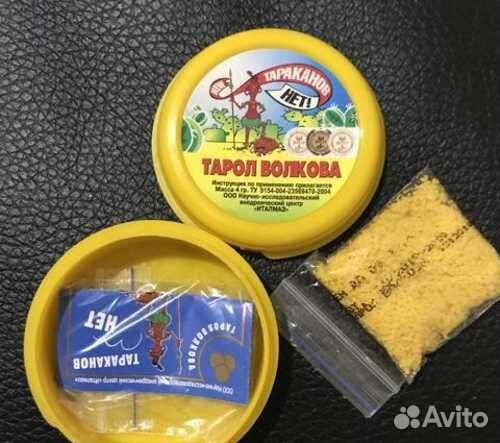 Средство от тараканов (Тарол Волкова)