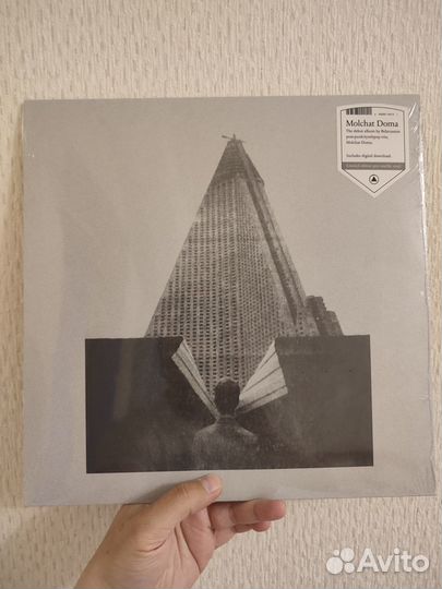 Молчат Дома – С Крыш Наших Домов