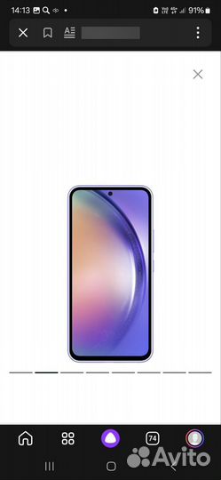 Samsung Galaxy A54, 8/256 ГБ