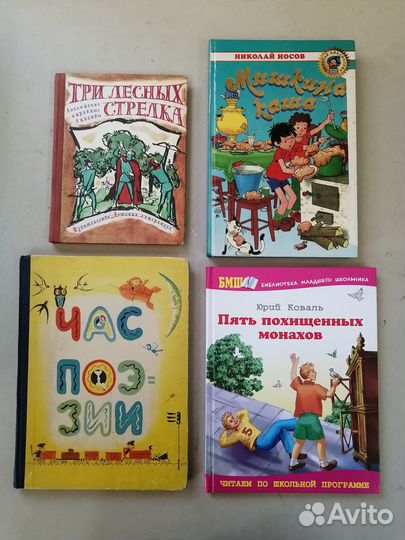 Детские книги, сказки СССР