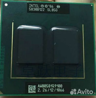 Intel core 2 quad q9100