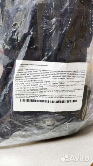 Ортез для голеностопа