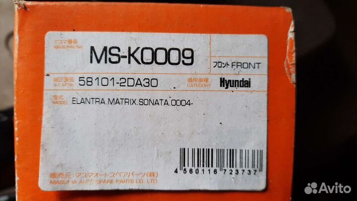 Колодки передние hyundai elantra matrix