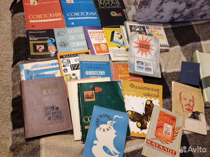 Книги по филателии, СССР, раритетные издания