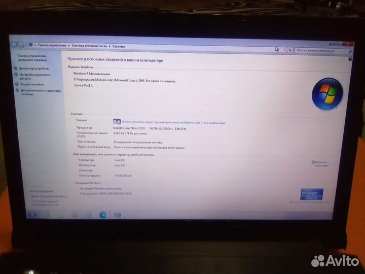 Lenovo