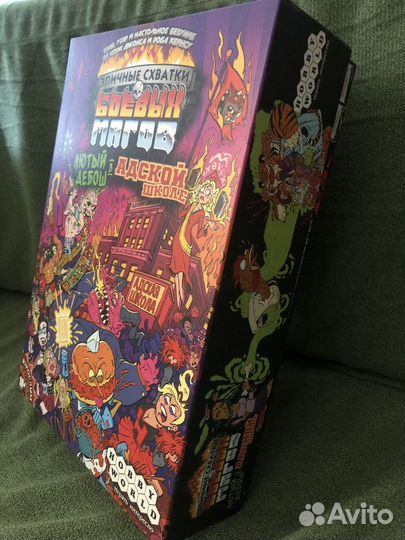 Эпичные схватки боевых магов. Адская школа